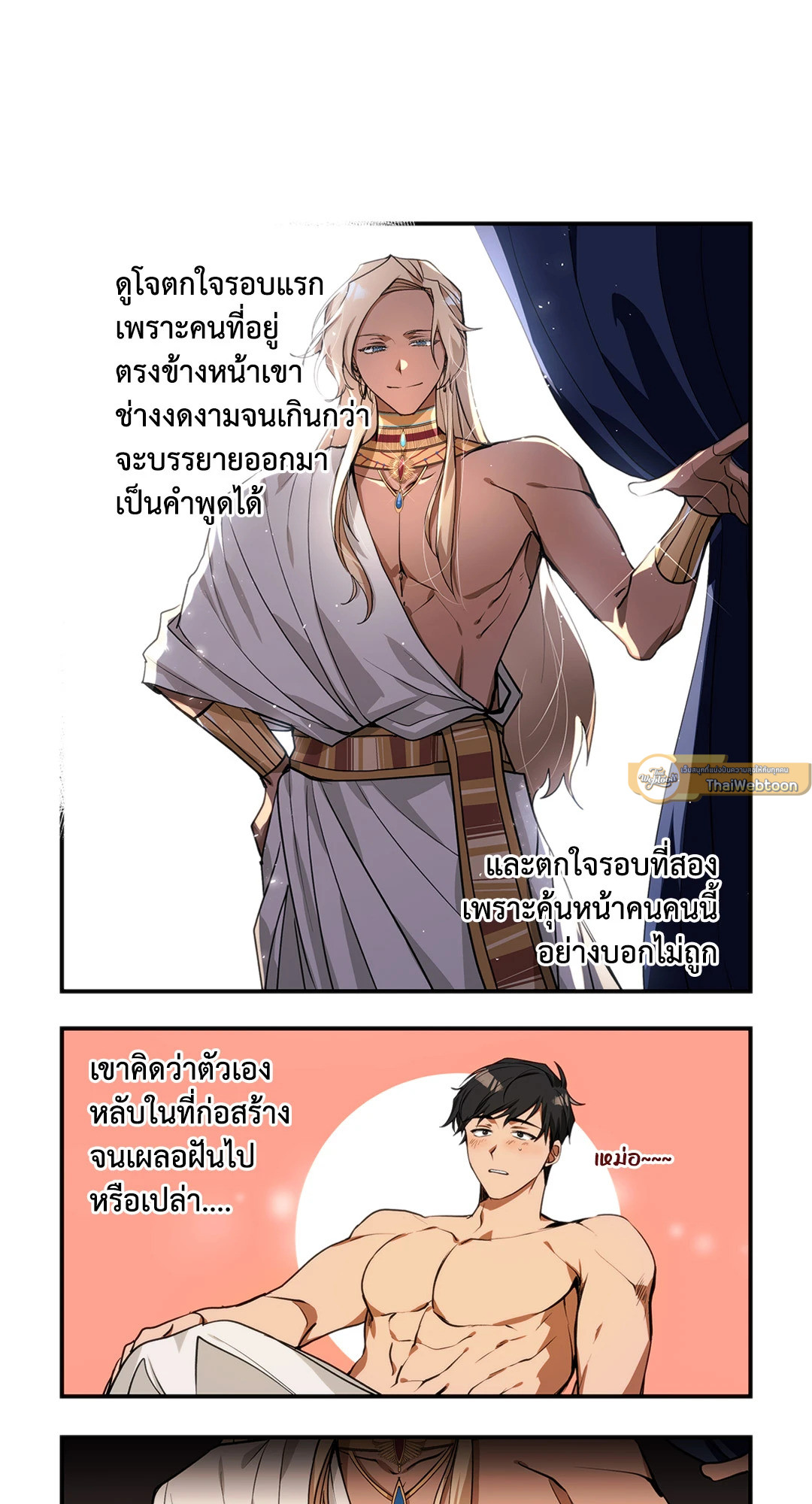 หน้า 23