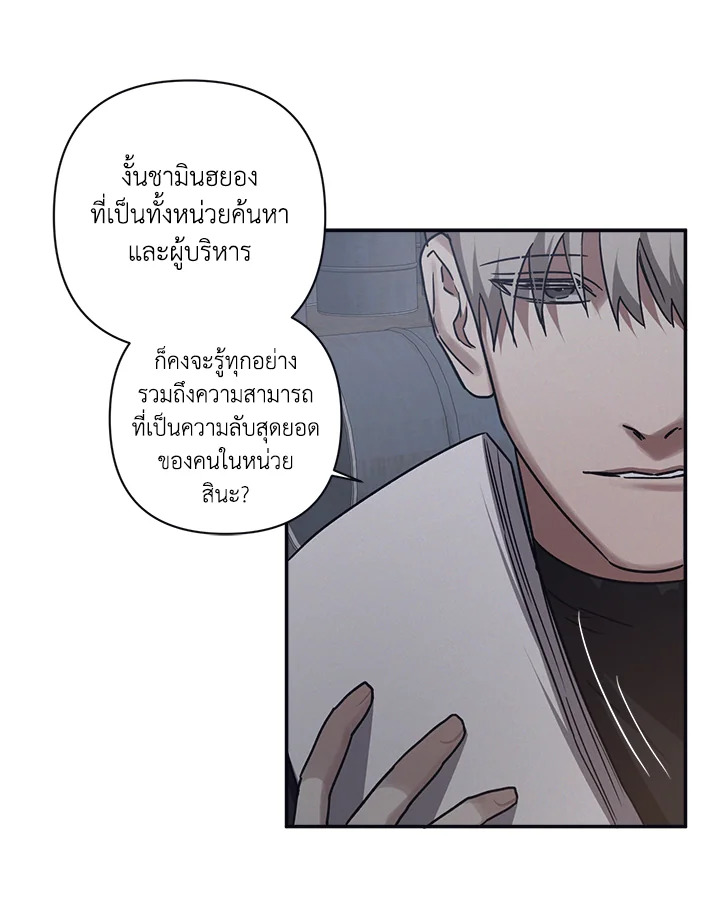 หน้า 42