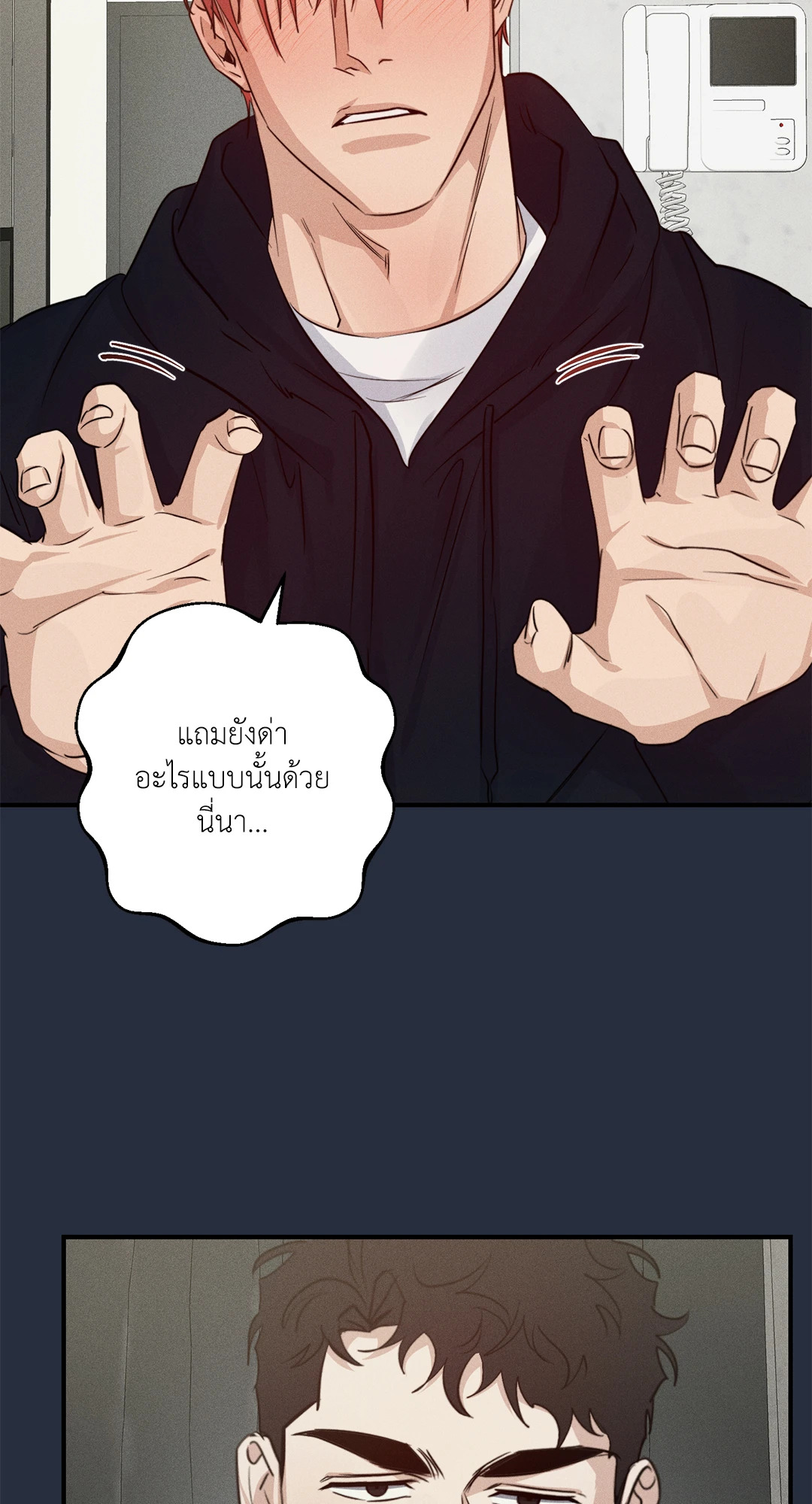 หน้า 24