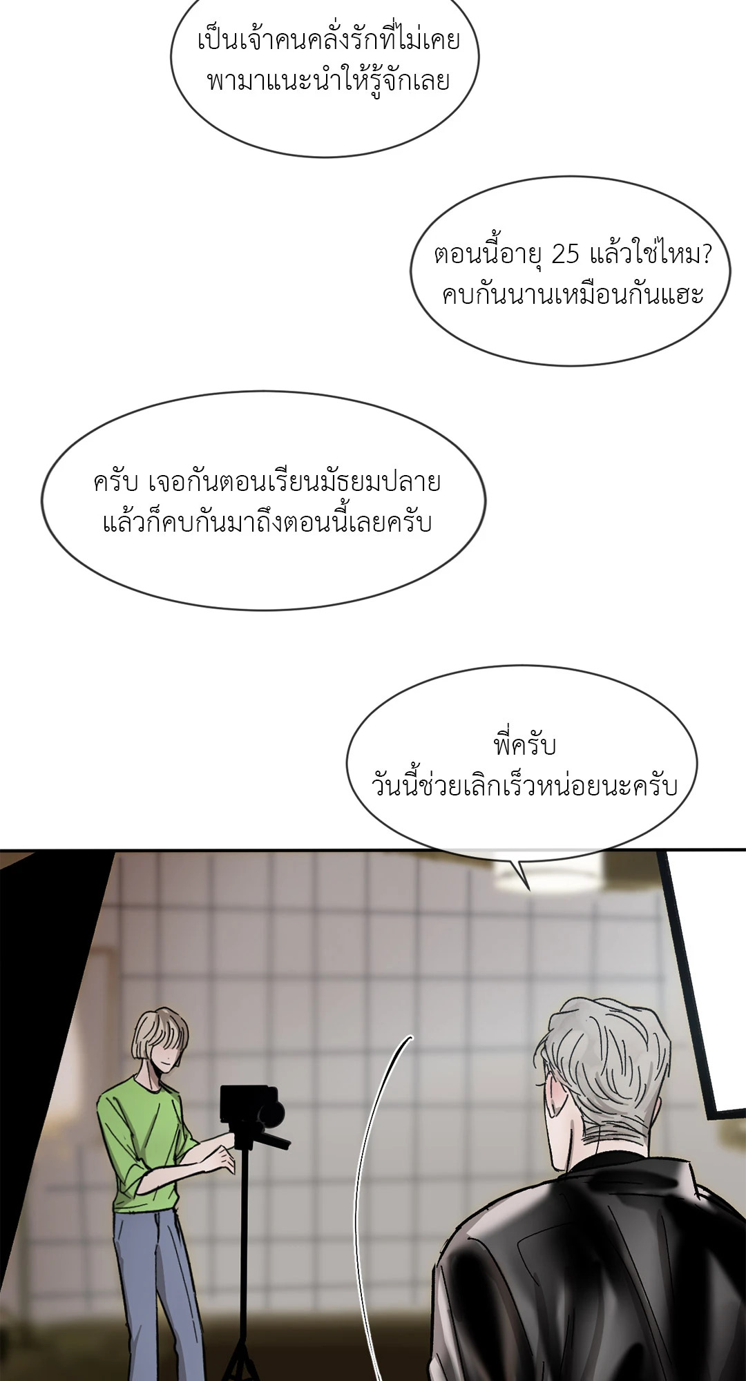 หน้า 26