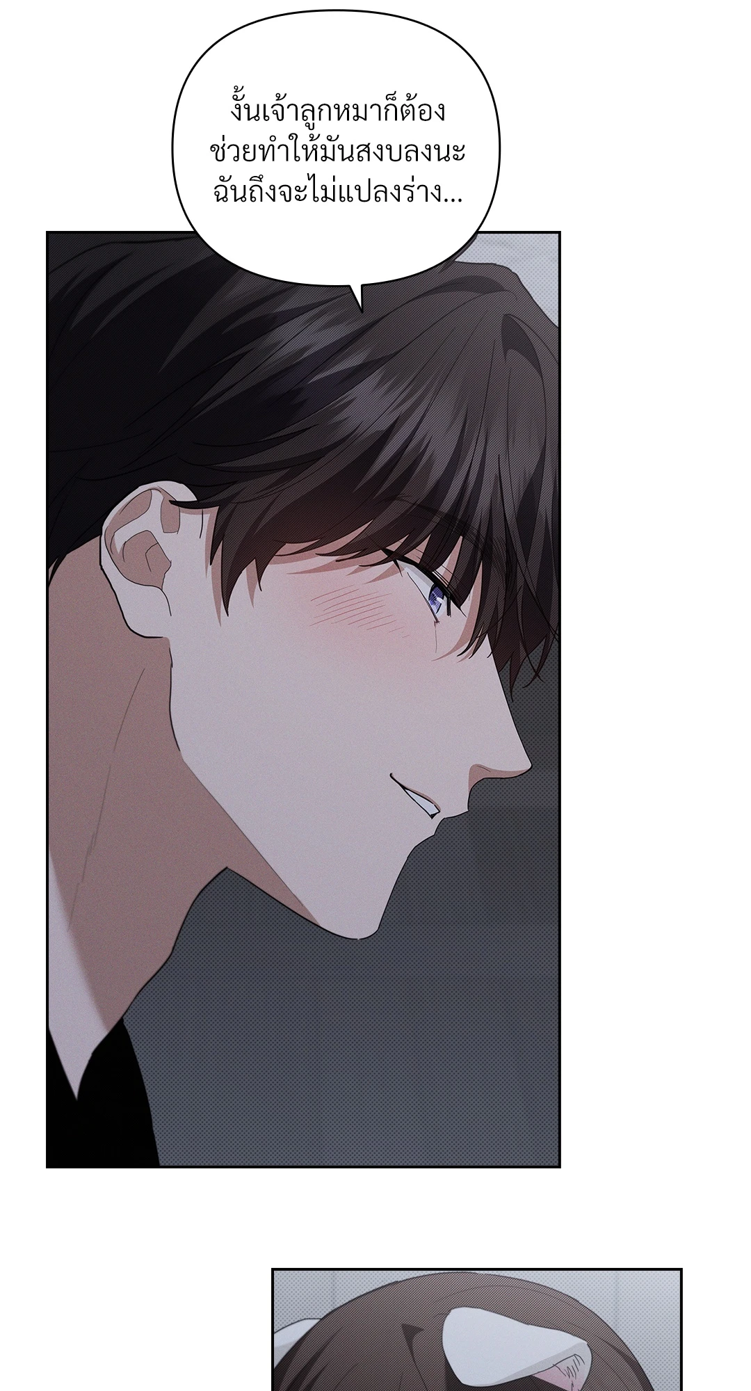 หน้า 69
