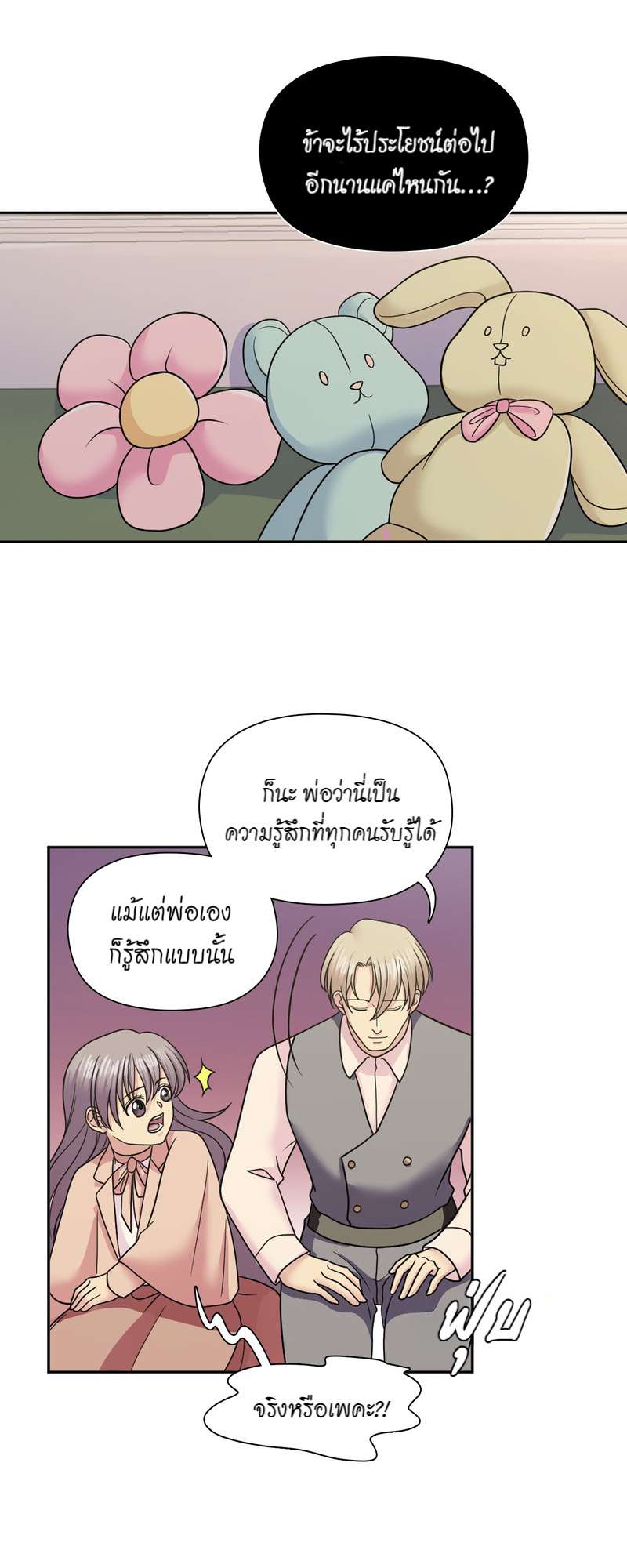 หน้า 38
