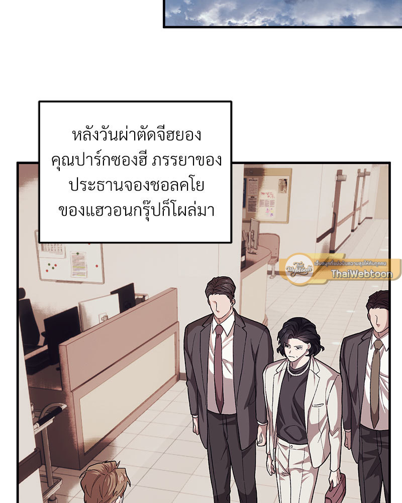 หน้า 61