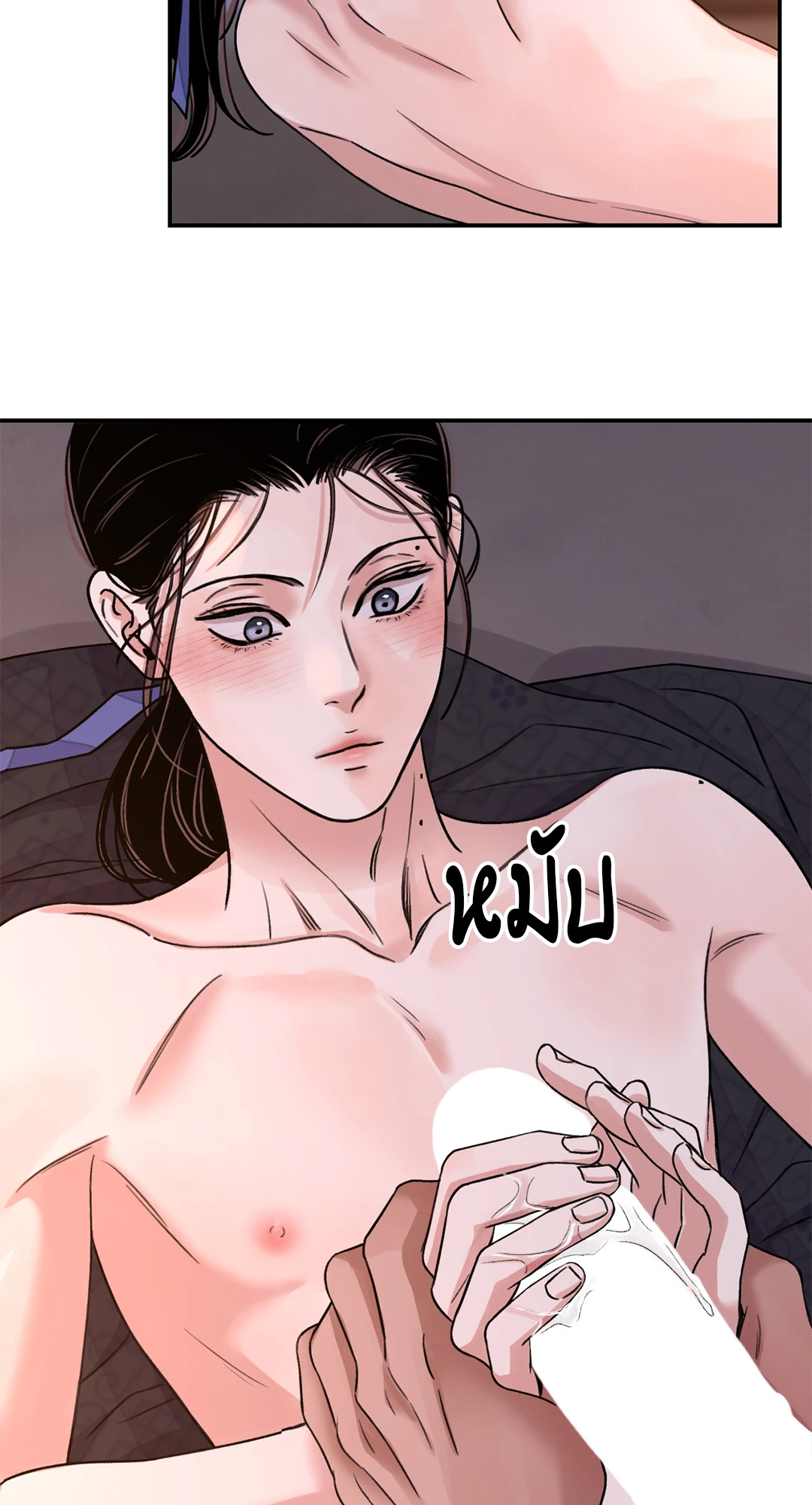 หน้า 25