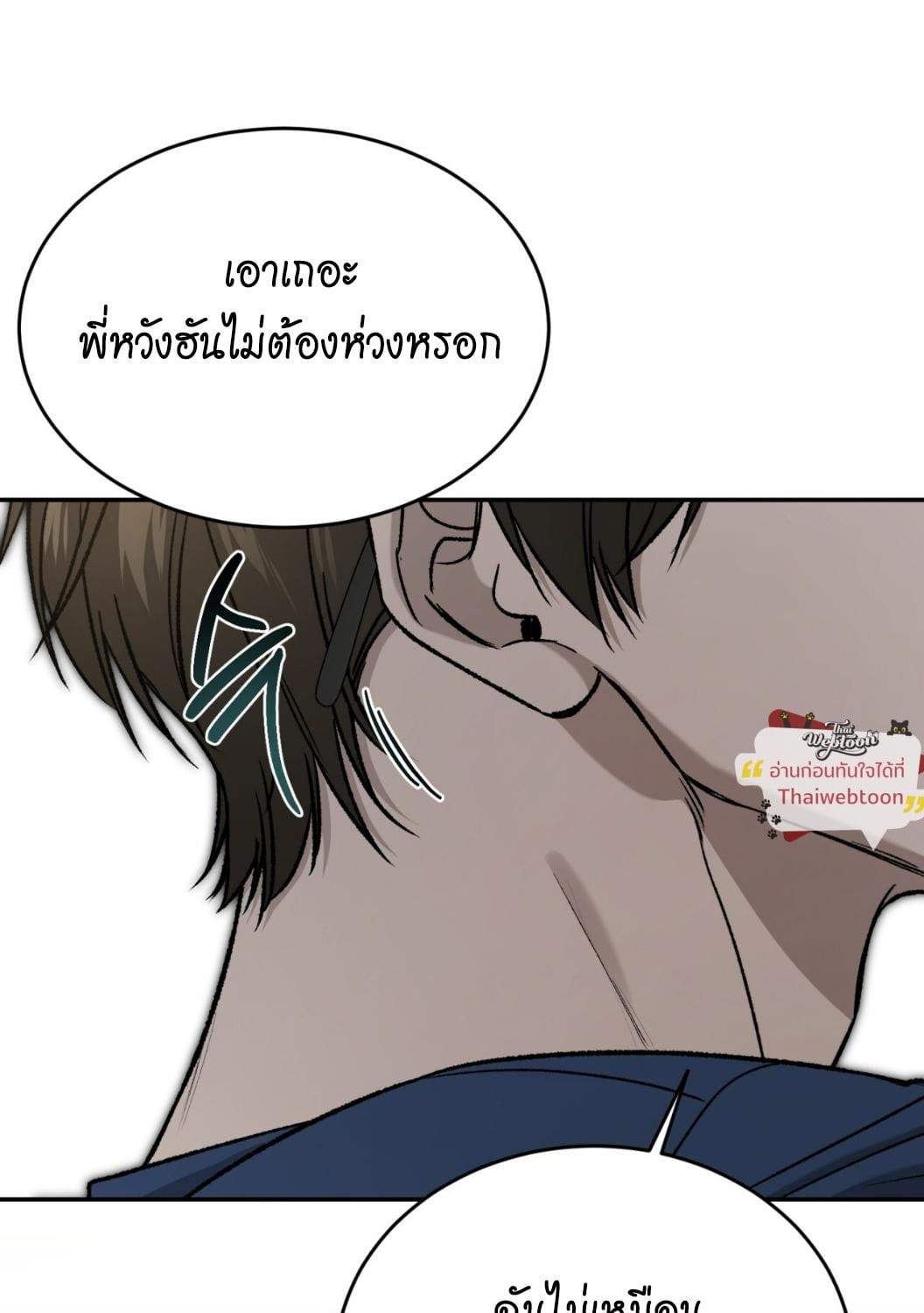 หน้า 163
