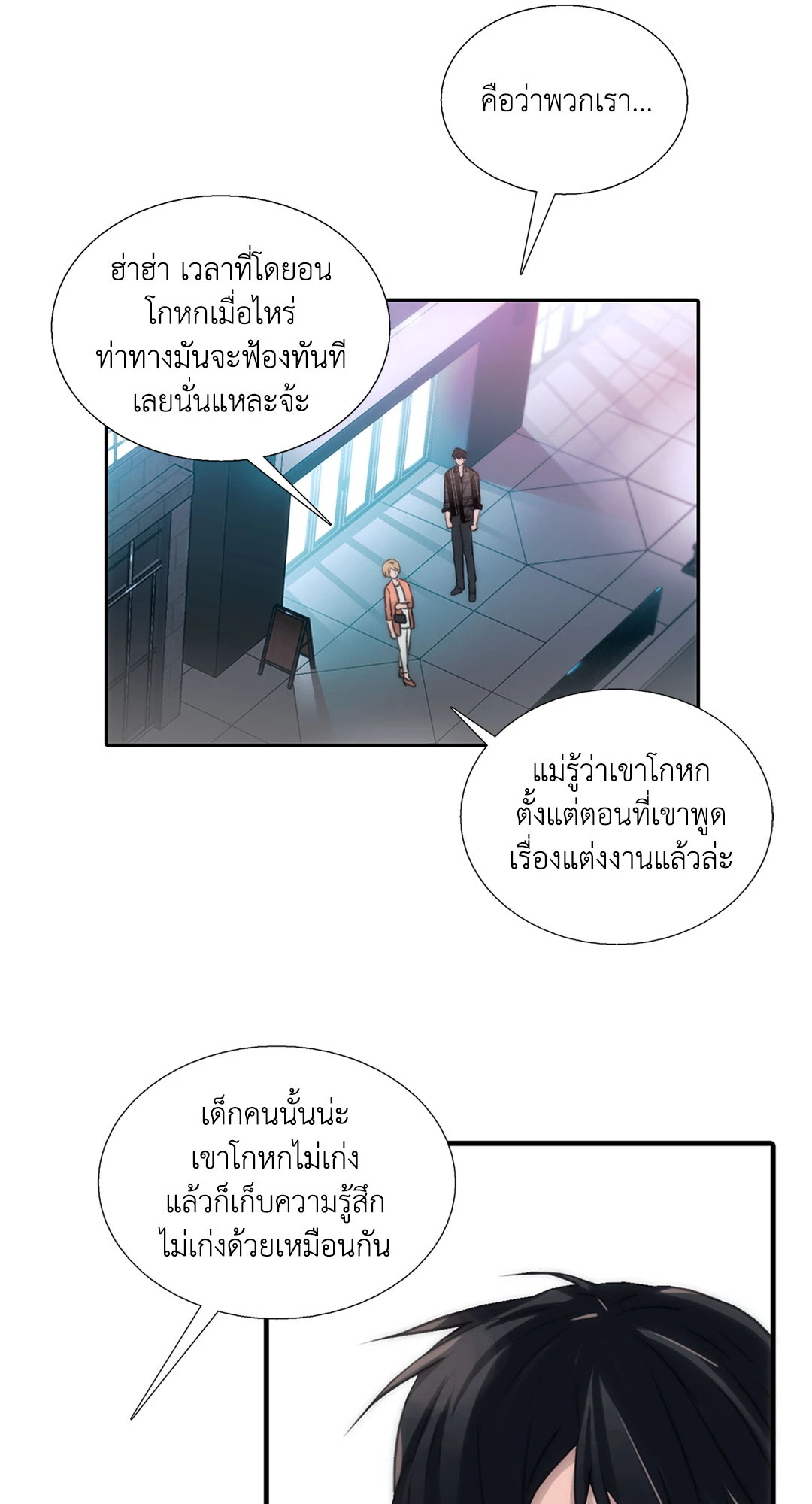หน้า 22