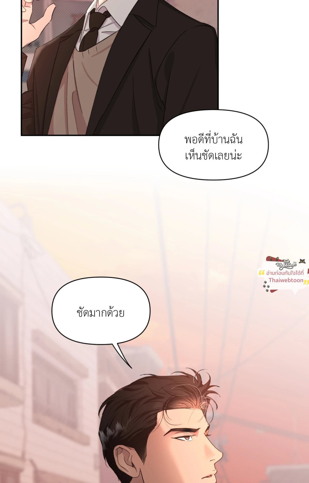 CIRCUIT BREAKER (R+) ตอนที่ 19 - รูปที่ 2