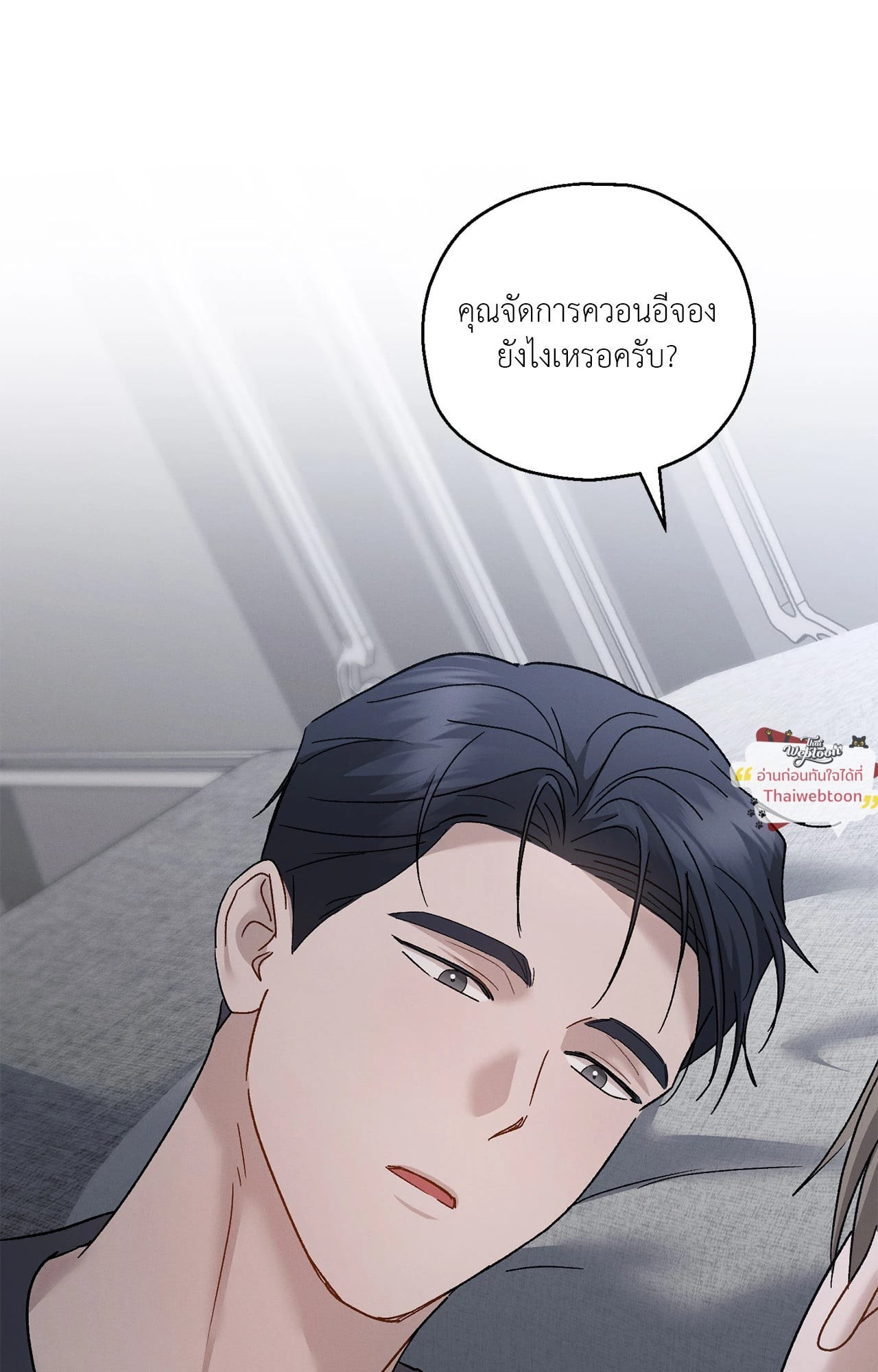 หน้า 56