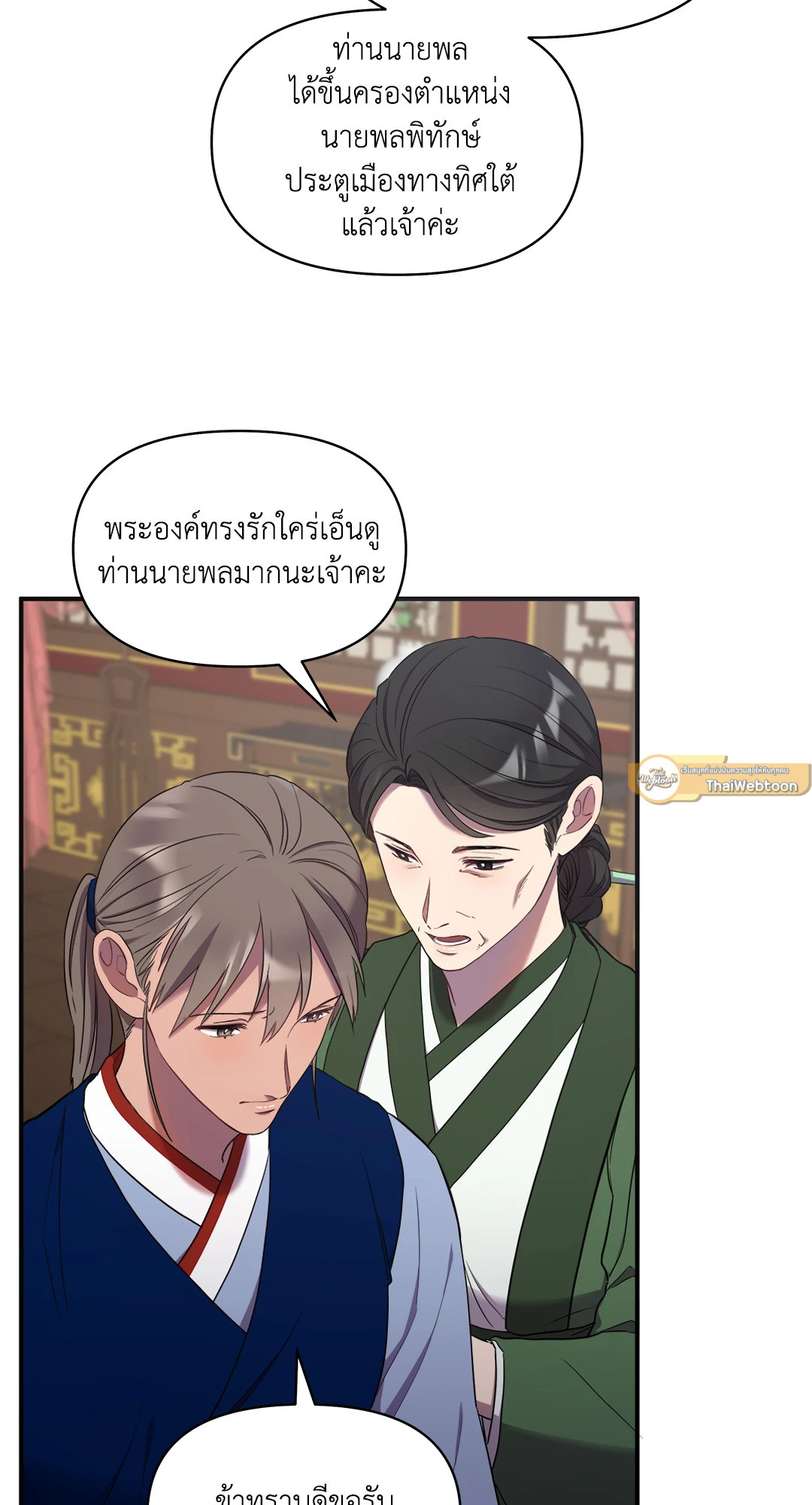 หน้า 65