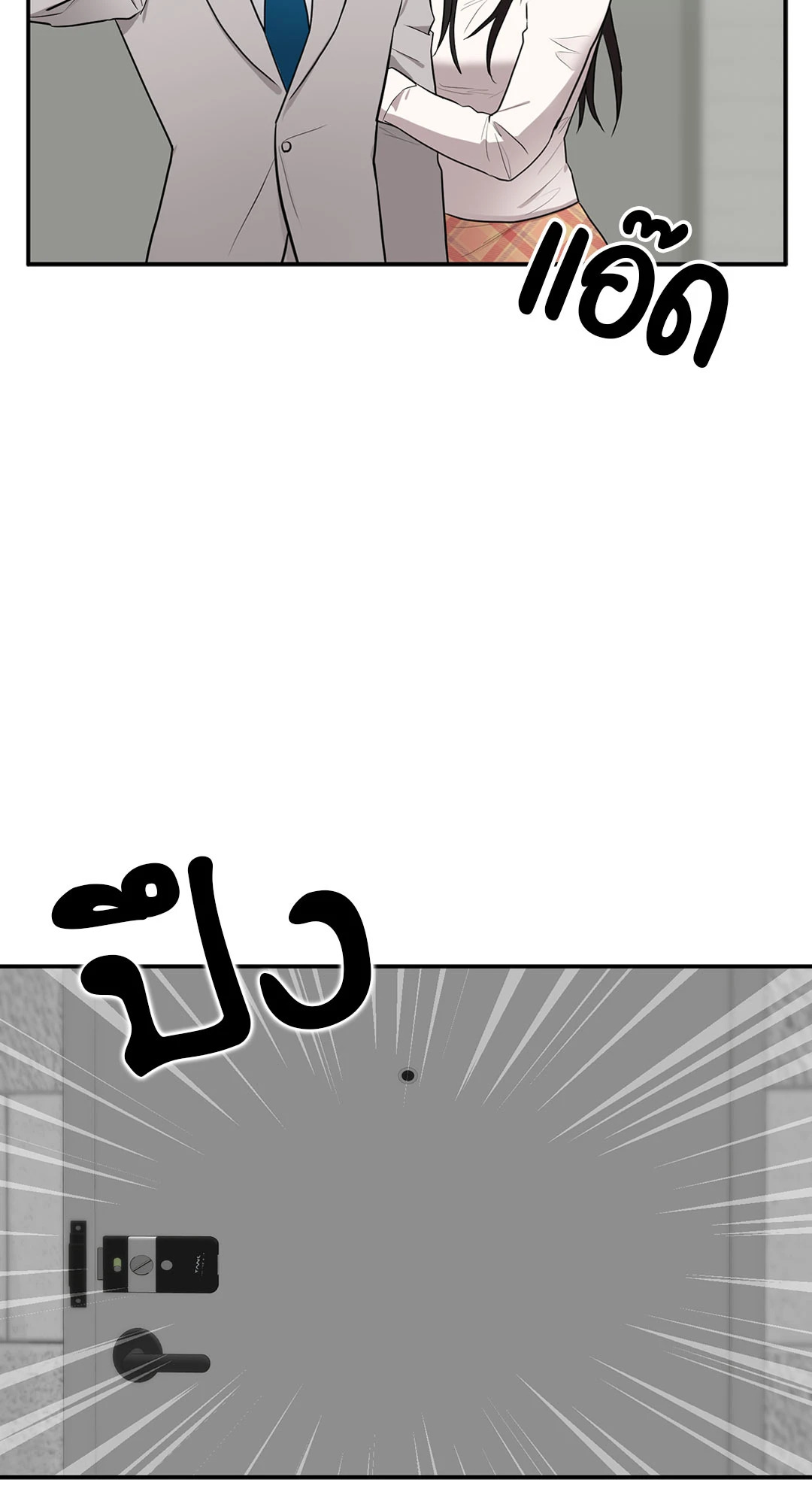 หน้า 40