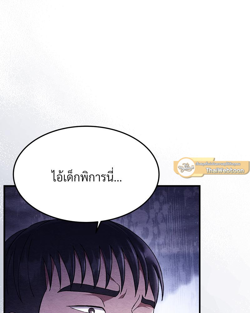 หน้า 93