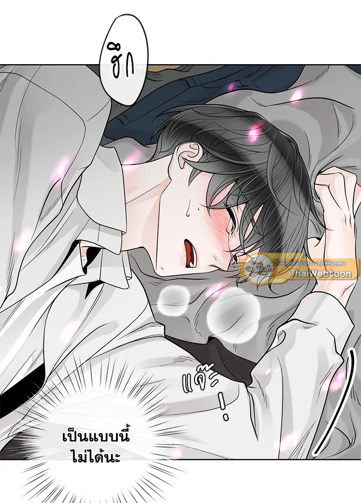 หน้า 103