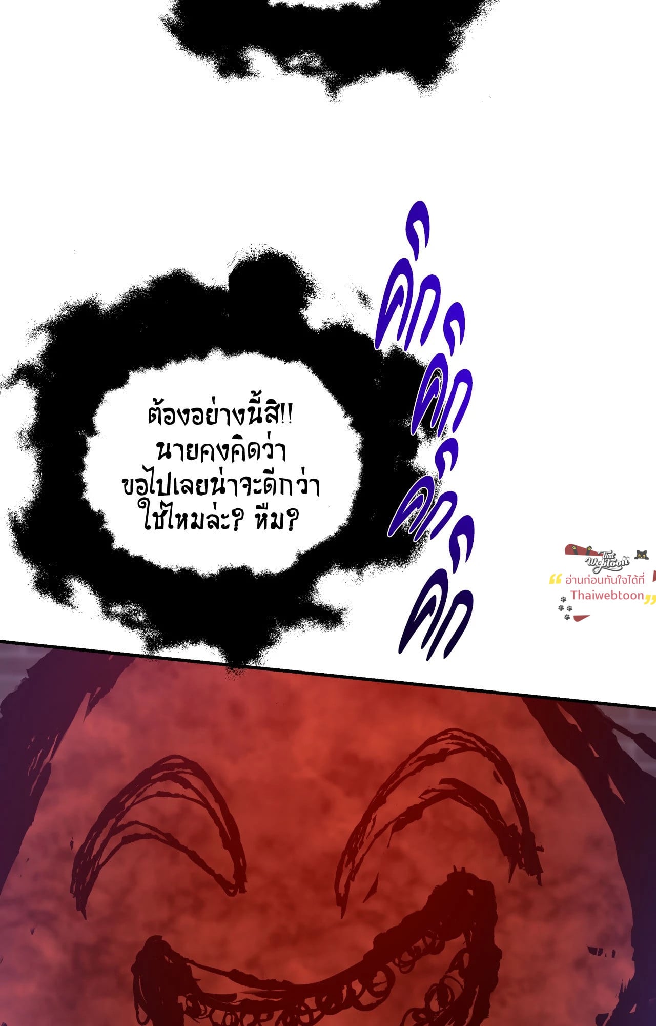 หน้า 86