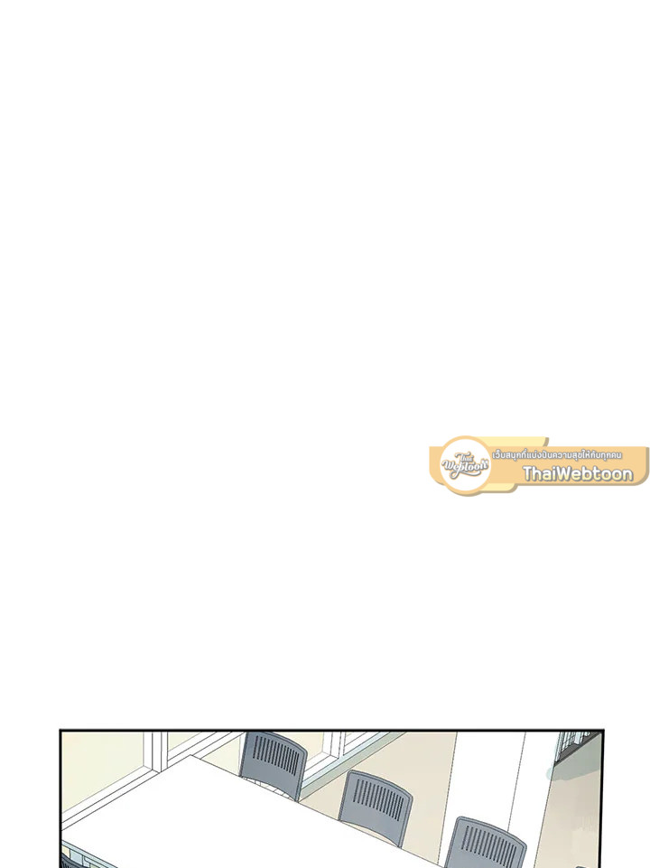 ความเห็นใจบันดาลให้ใกล้กัน | Form of Sympathy ตอนที่ 10 - รูปที่ 2