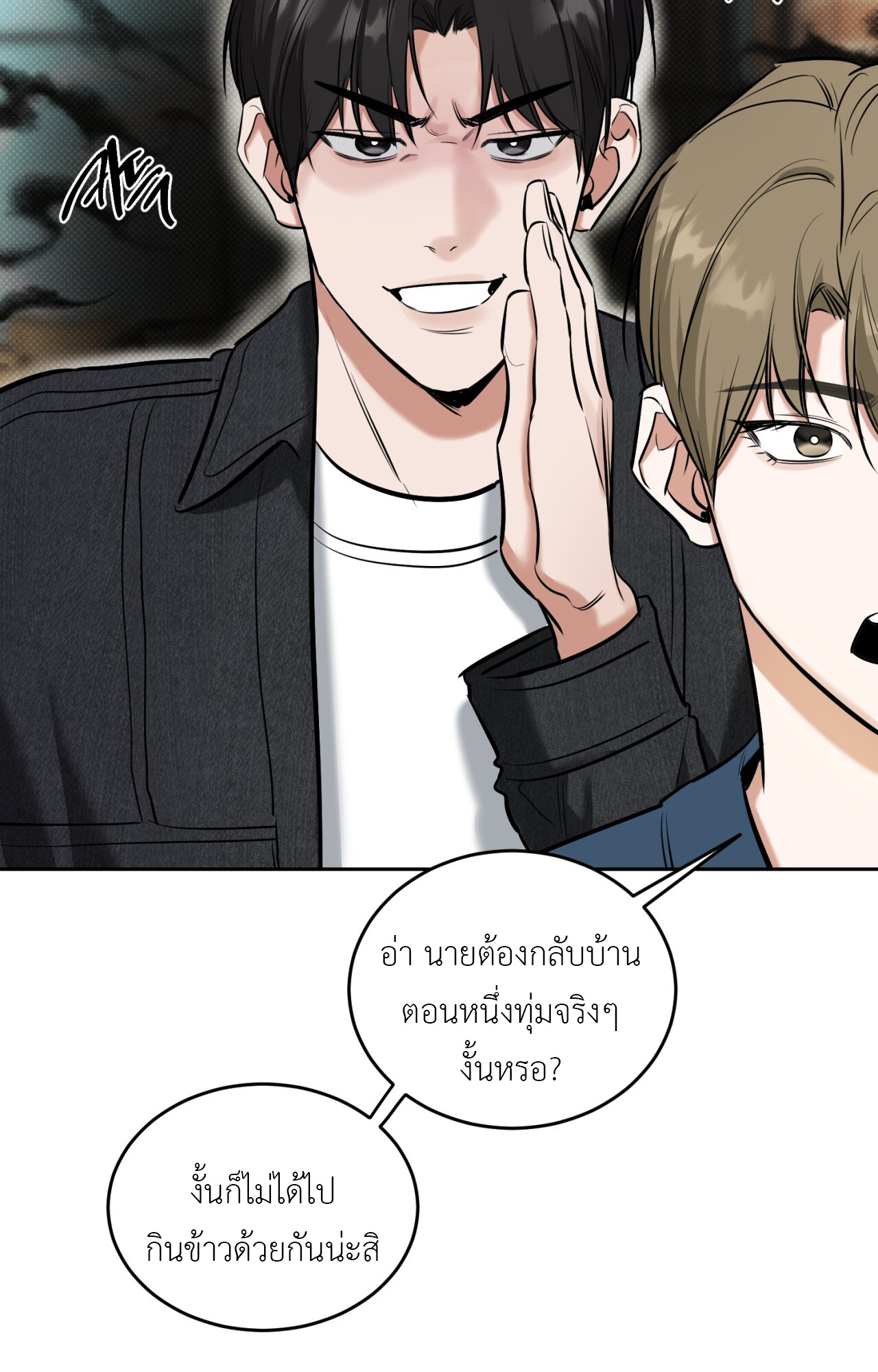 หน้า 45