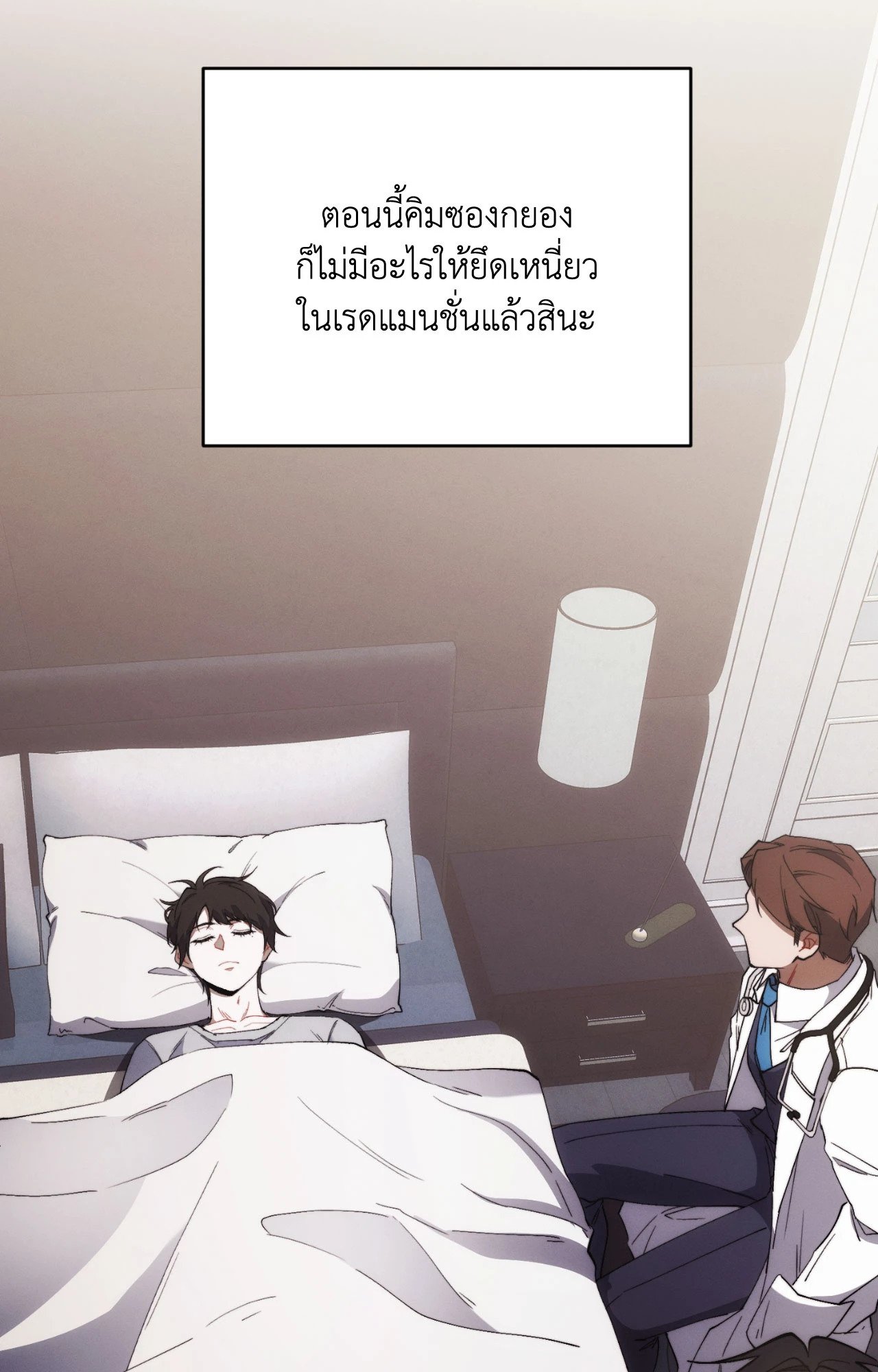 หน้า 31