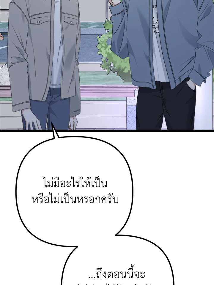 หน้า 90