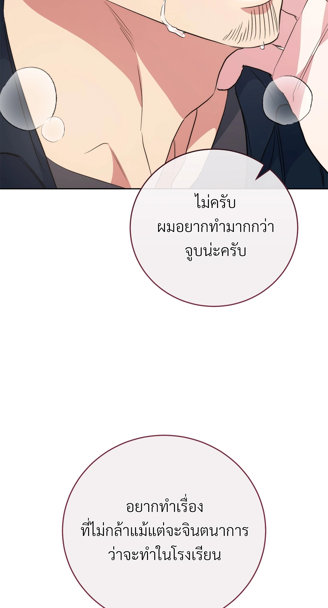หน้า 116