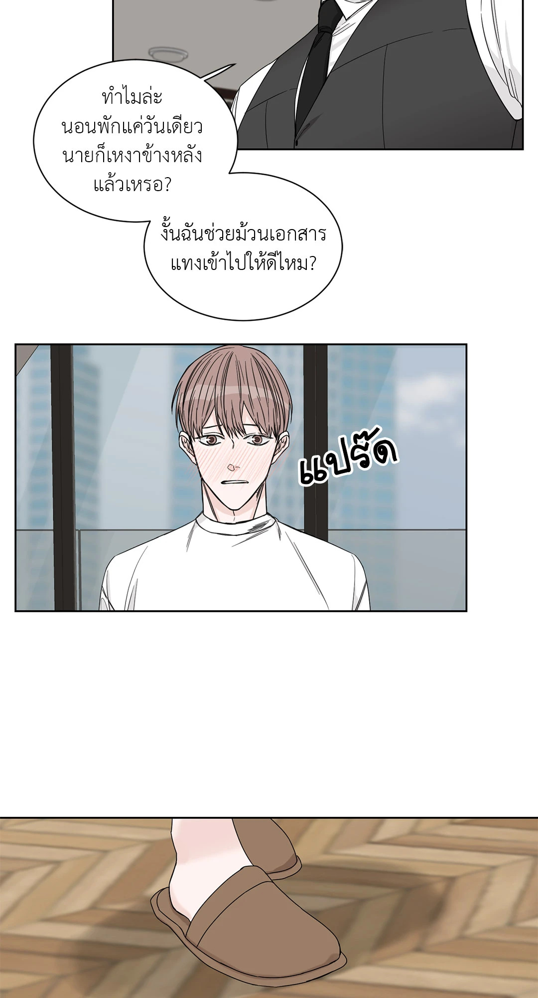 หน้า 27