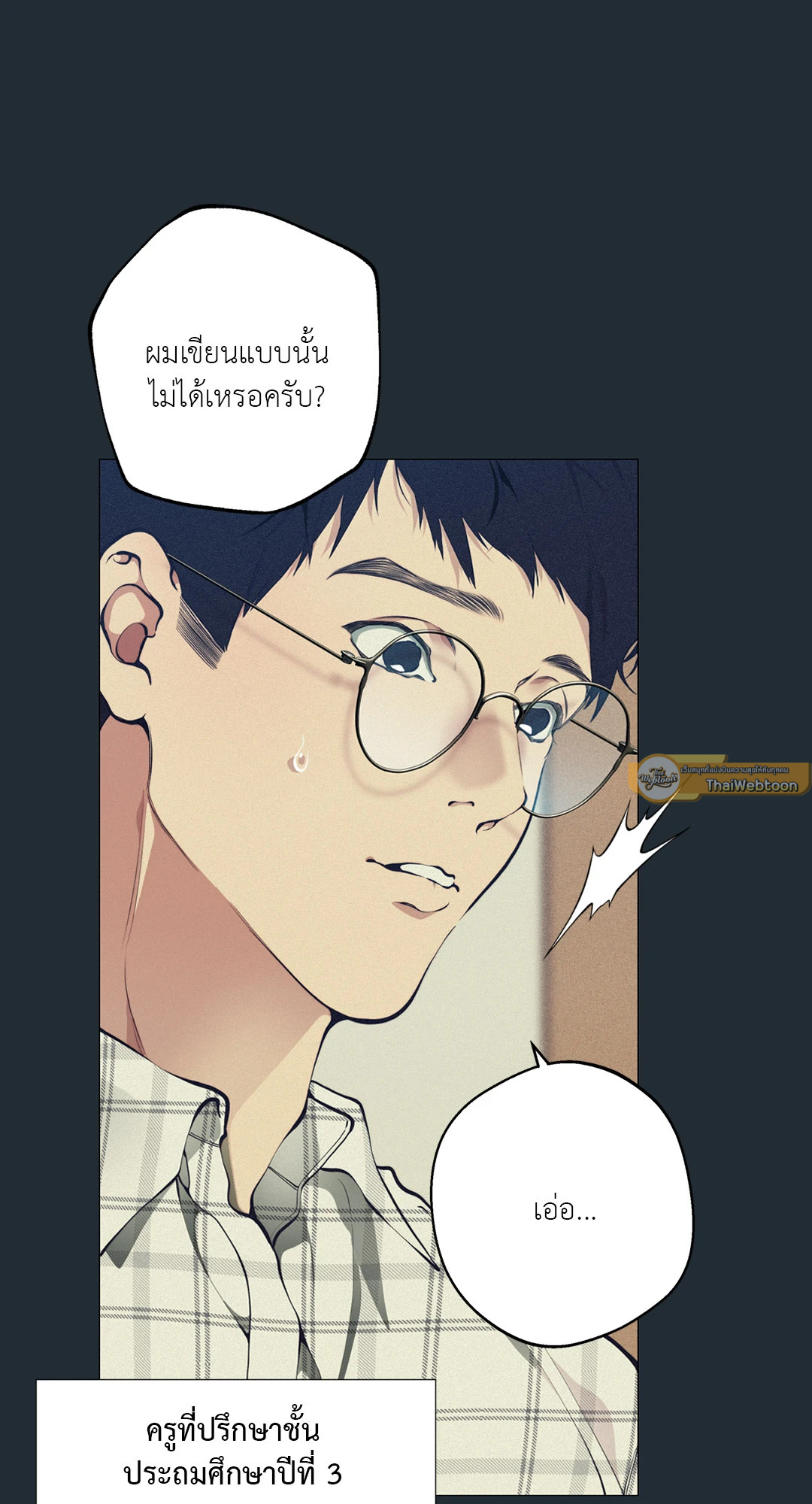 หน้า 49