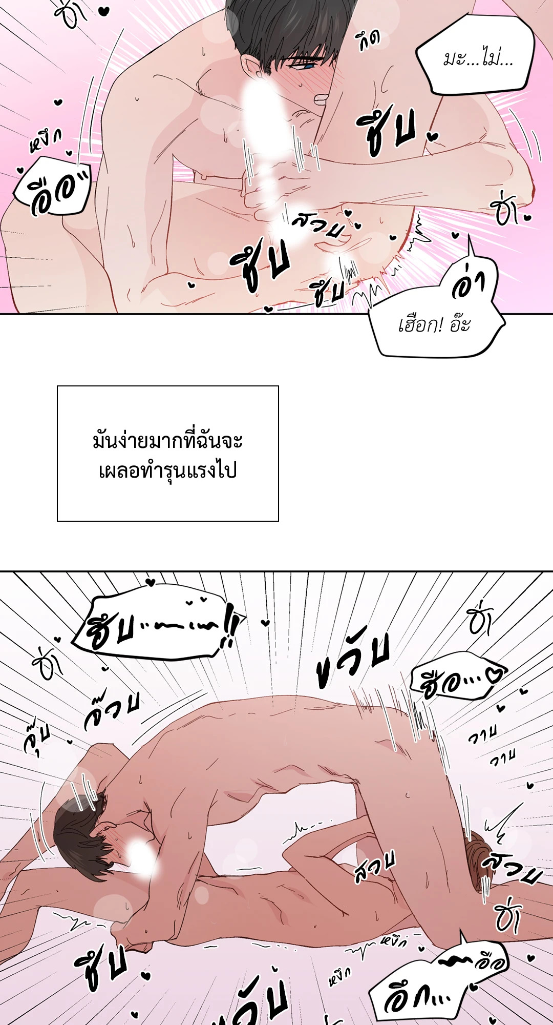 หน้า 59