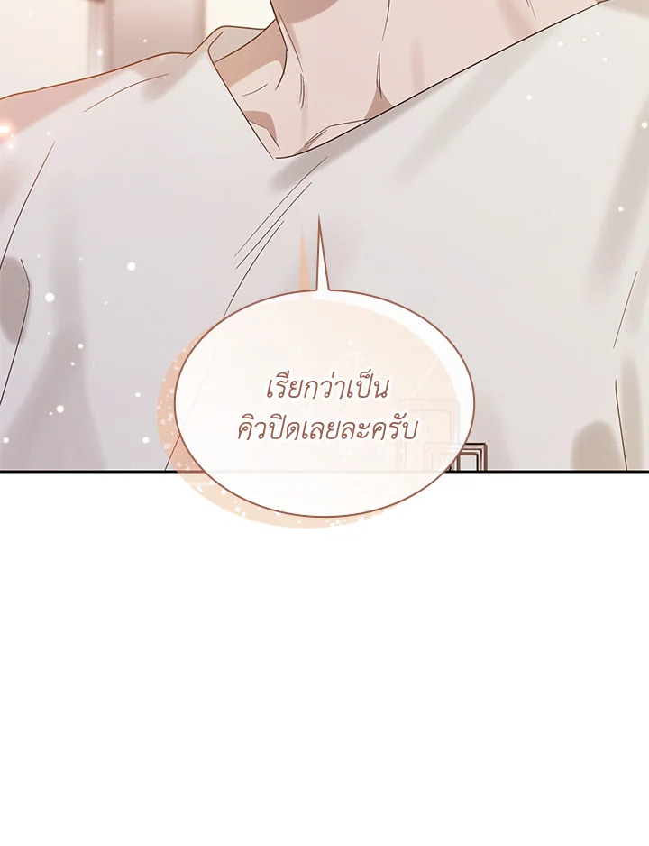 หน้า 75