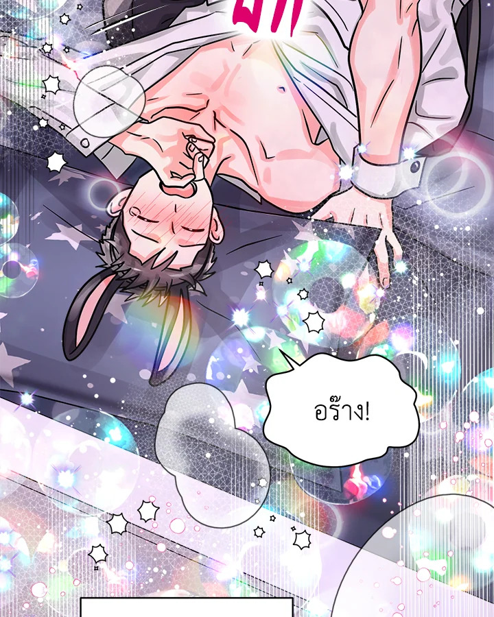 หน้า 68