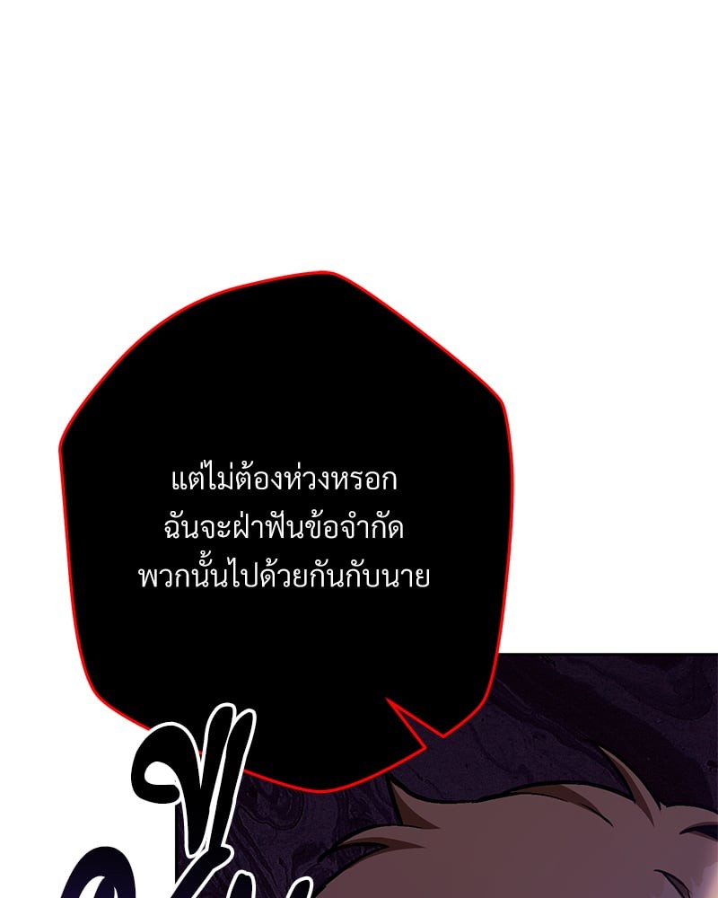 หน้า 114