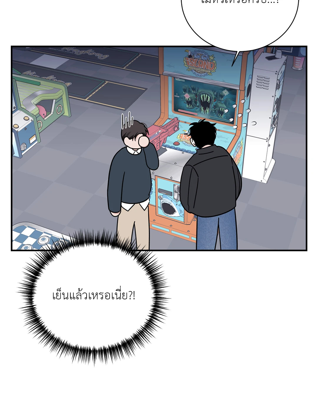 หน้า 50