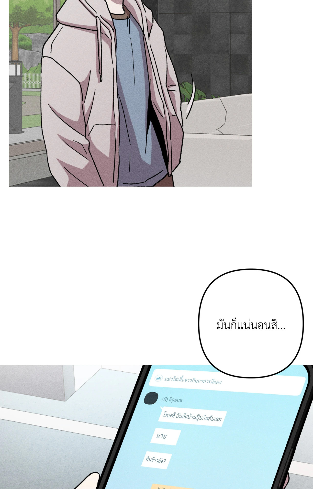 หน้า 66