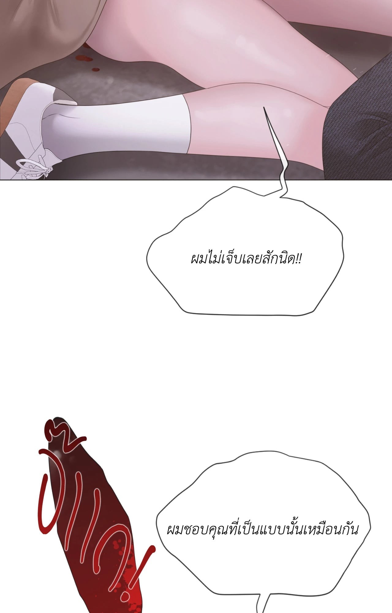 หน้า 96