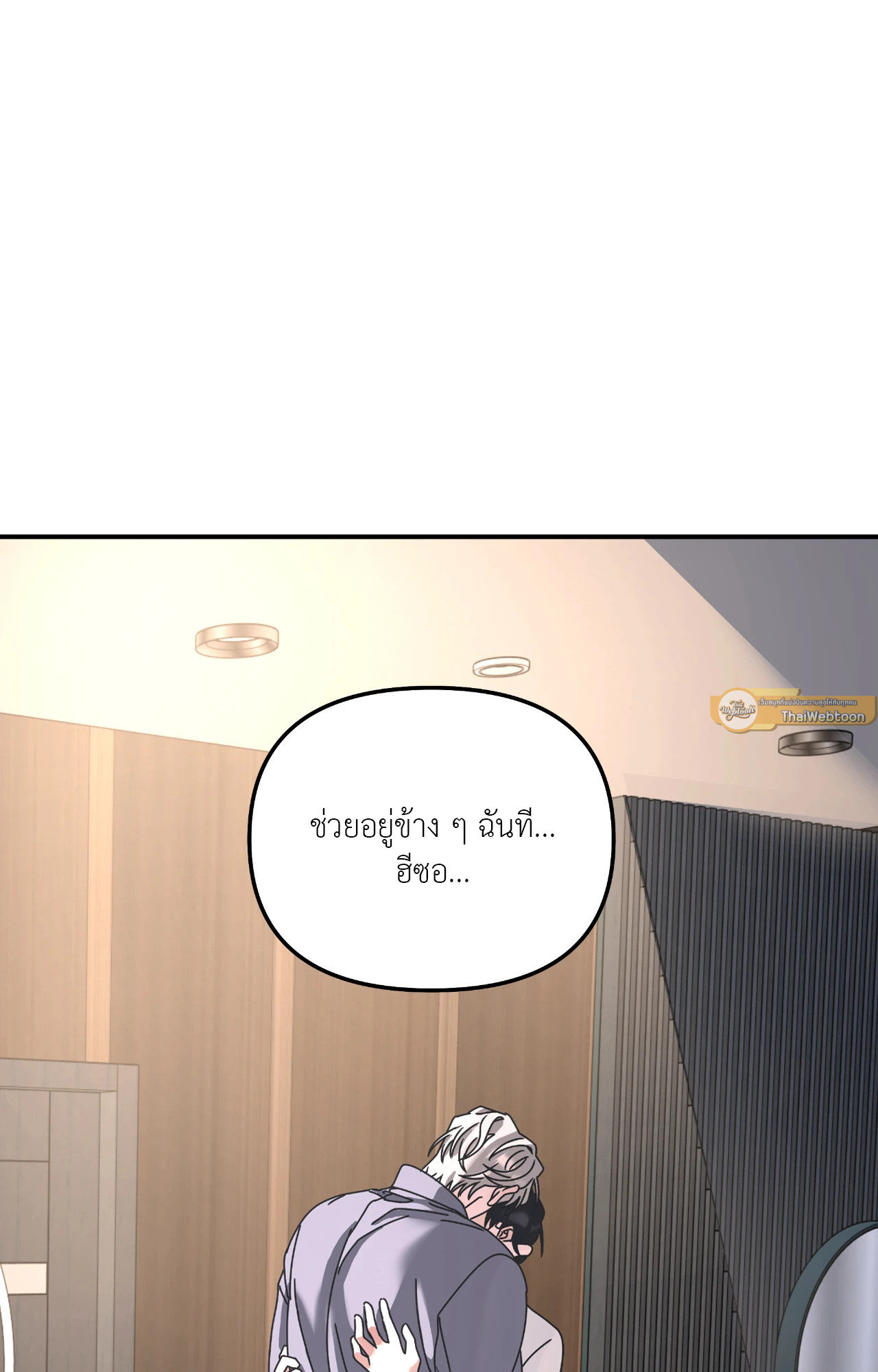หน้า 93