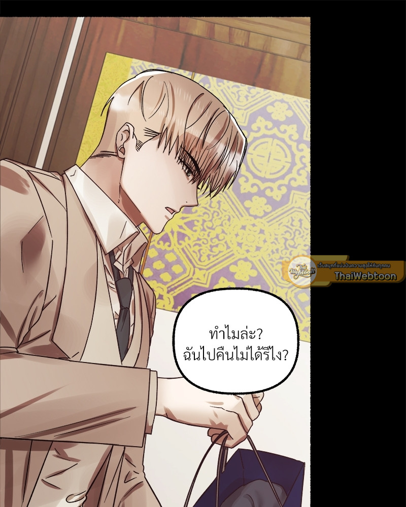 หน้า 73