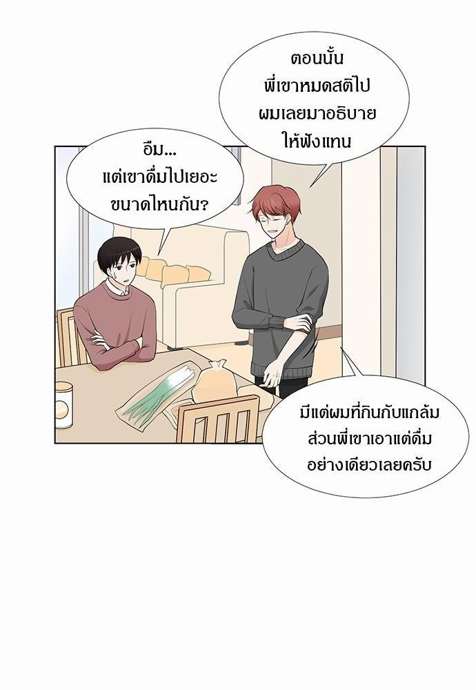 หน้า 30