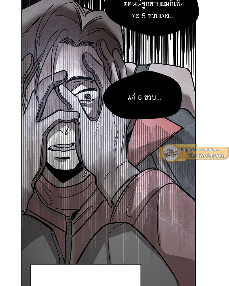 หน้า 69