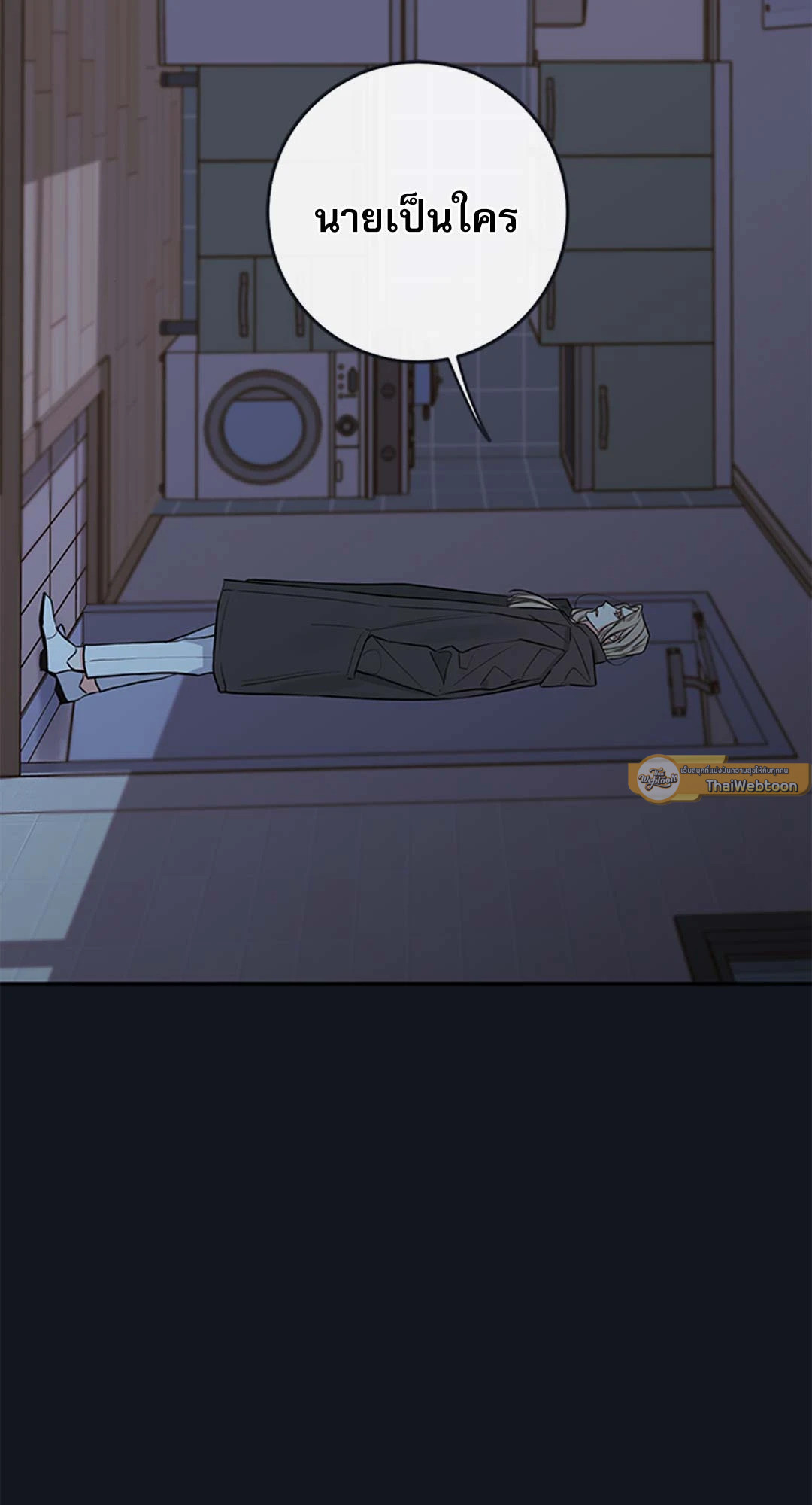 ความลับของพนักงาน K | The Unquenchable Mr. Kim ตอนที่ 22 - รูปที่ 2