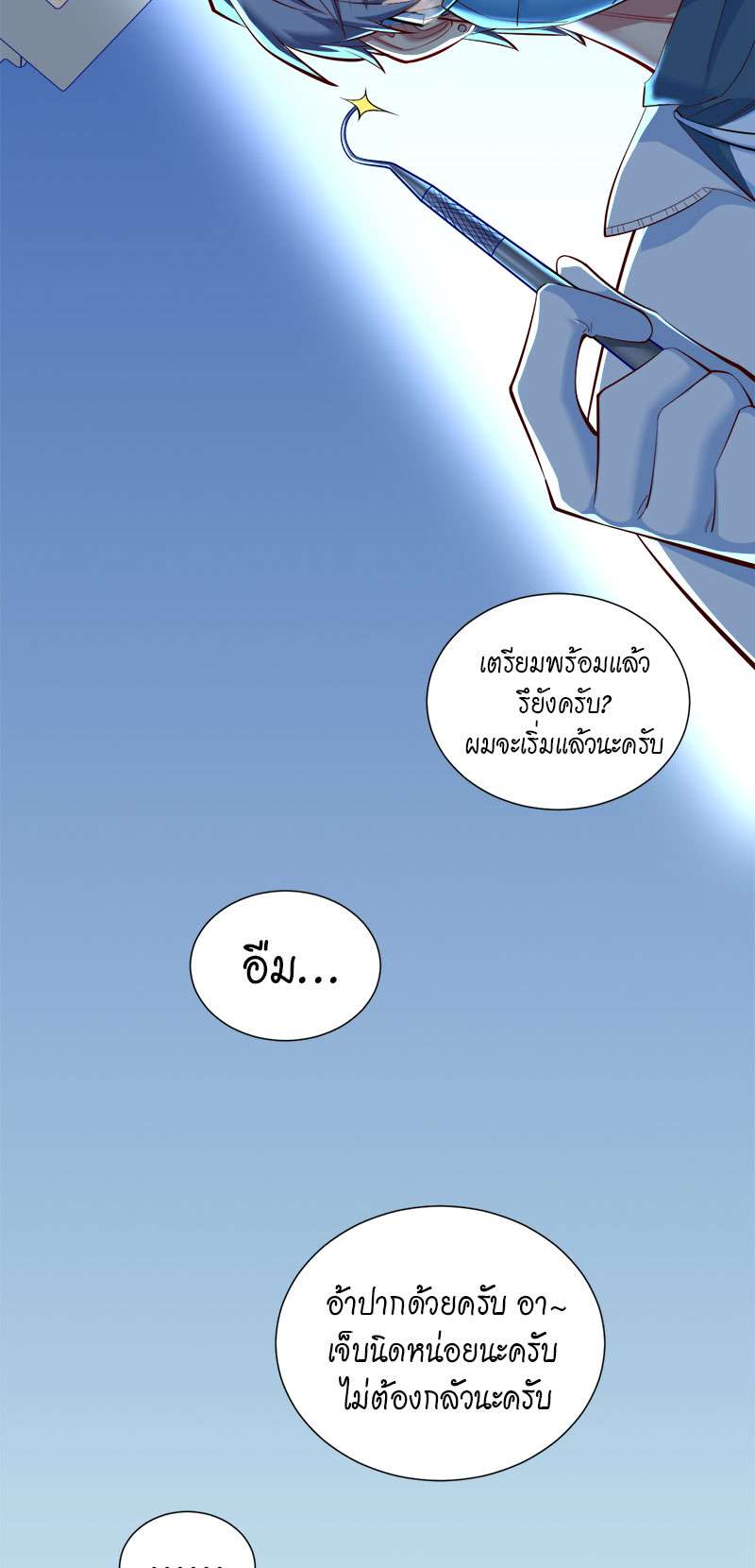 หน้า 63