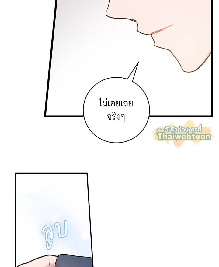 หน้า 104