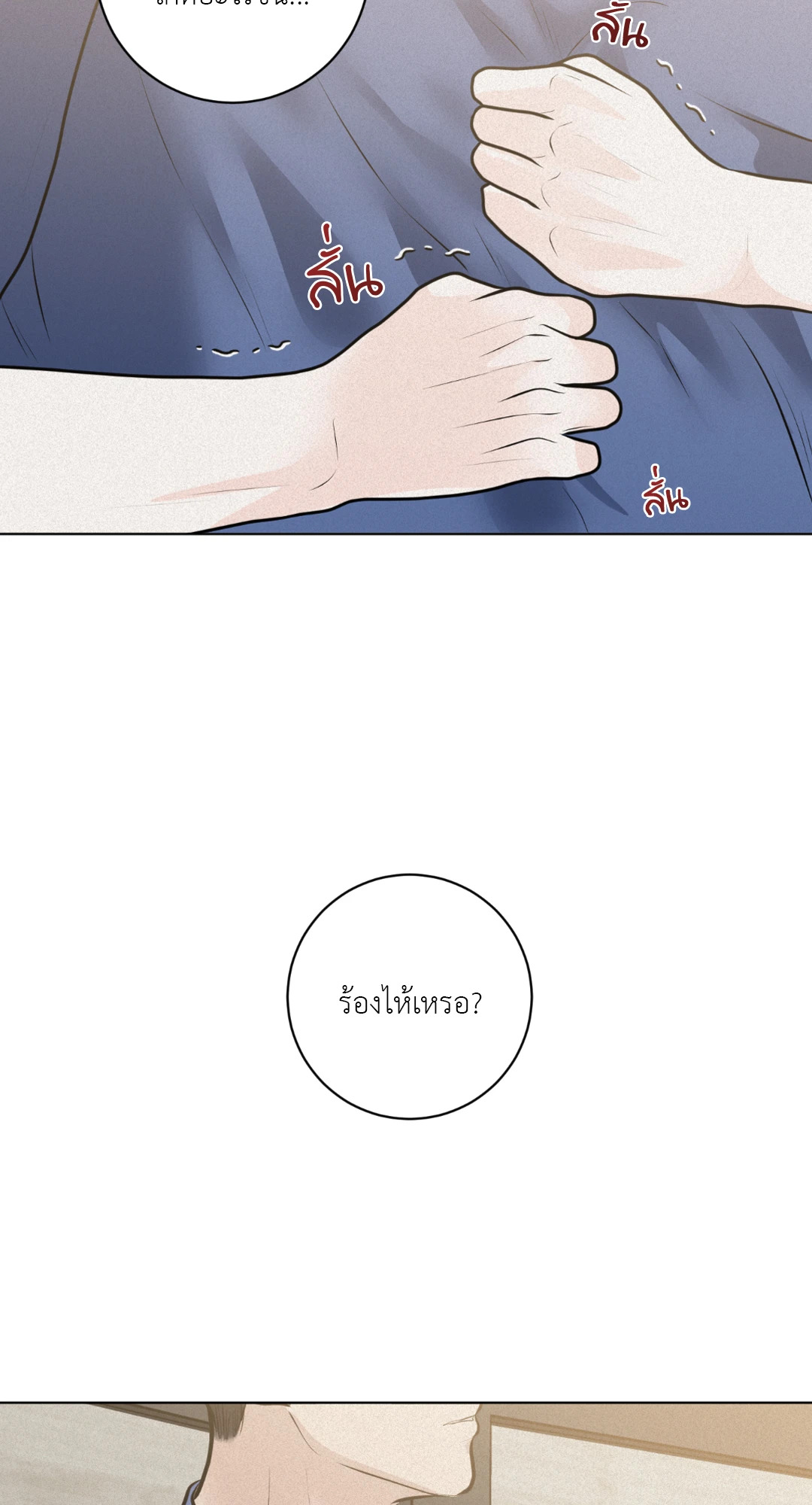 หน้า 94