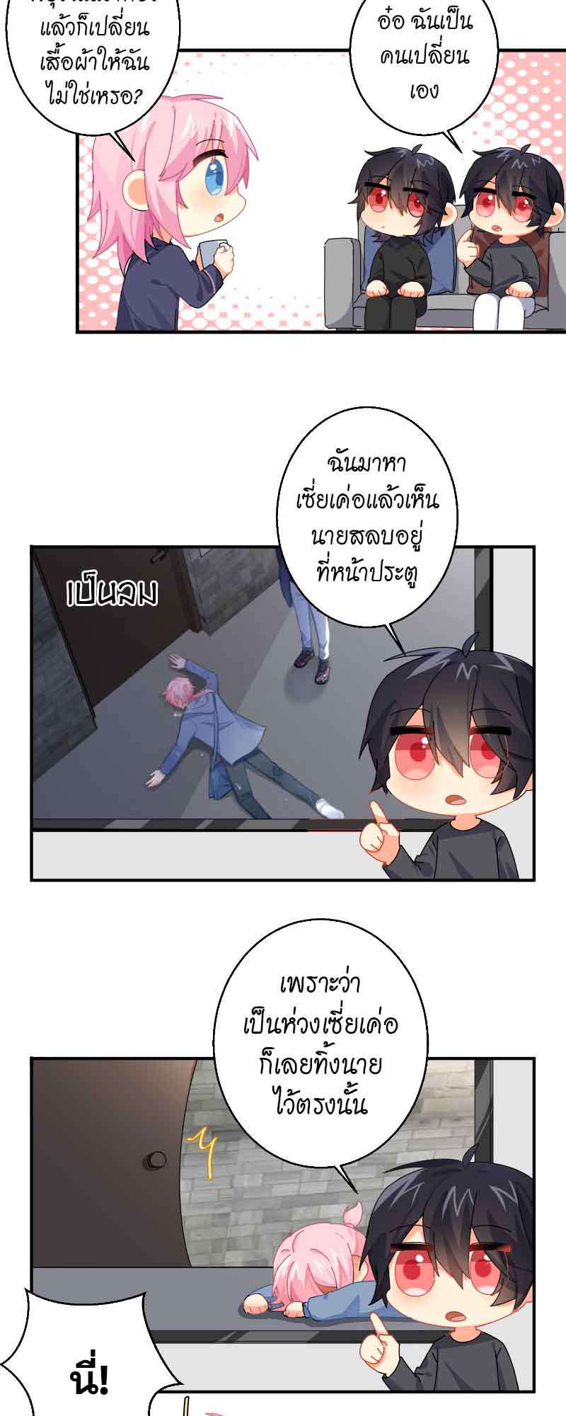หน้า 31