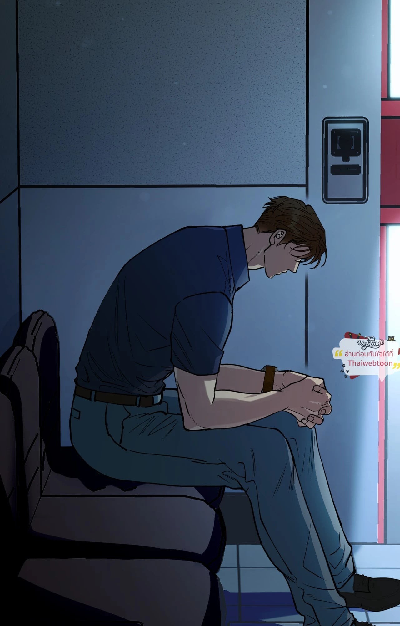 HALF LINE (R+) ตอนที่ 5 - รูปที่ 2