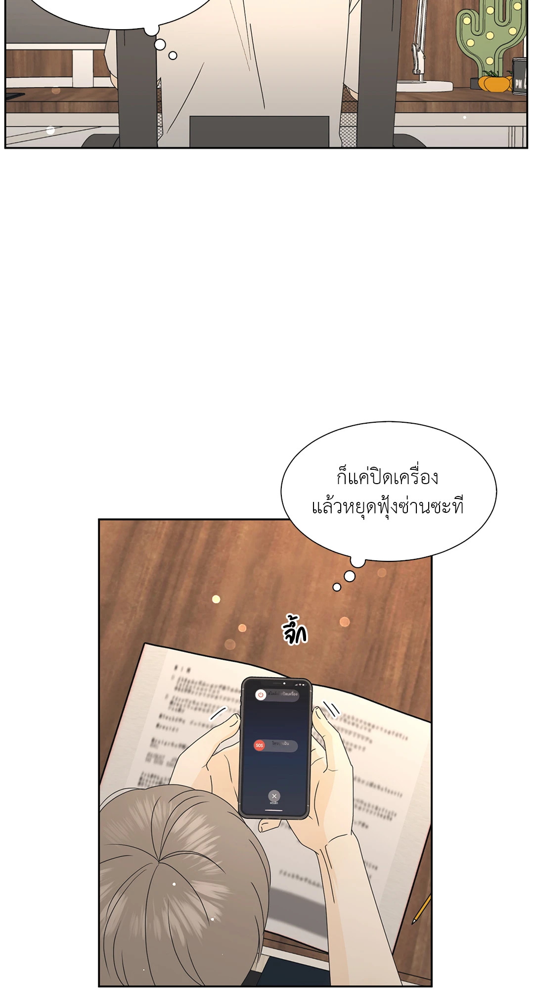 หน้า 11
