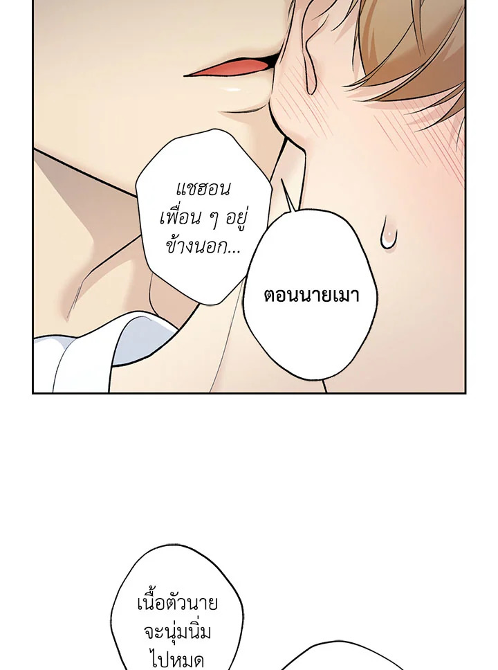 หน้า 49
