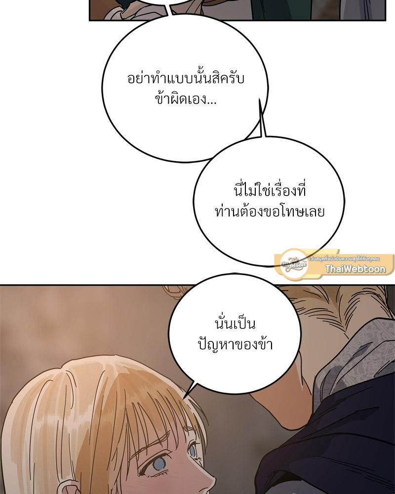 หน้า 110
