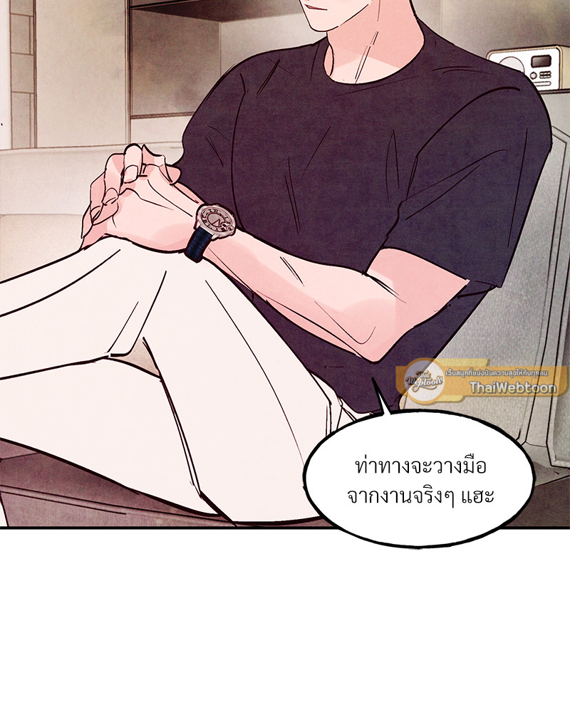 หน้า 86