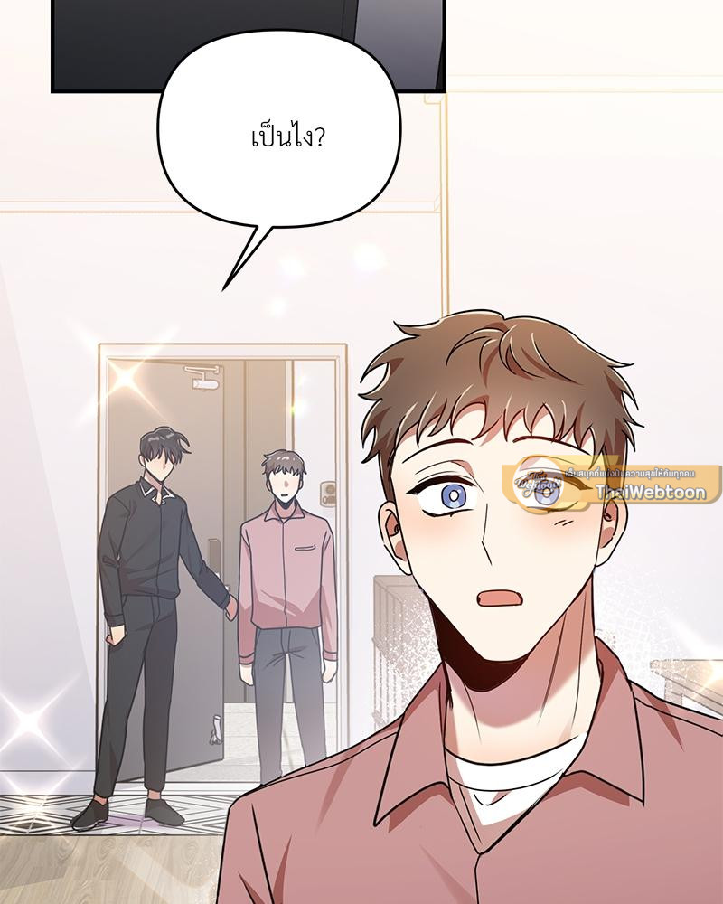 หน้า 74