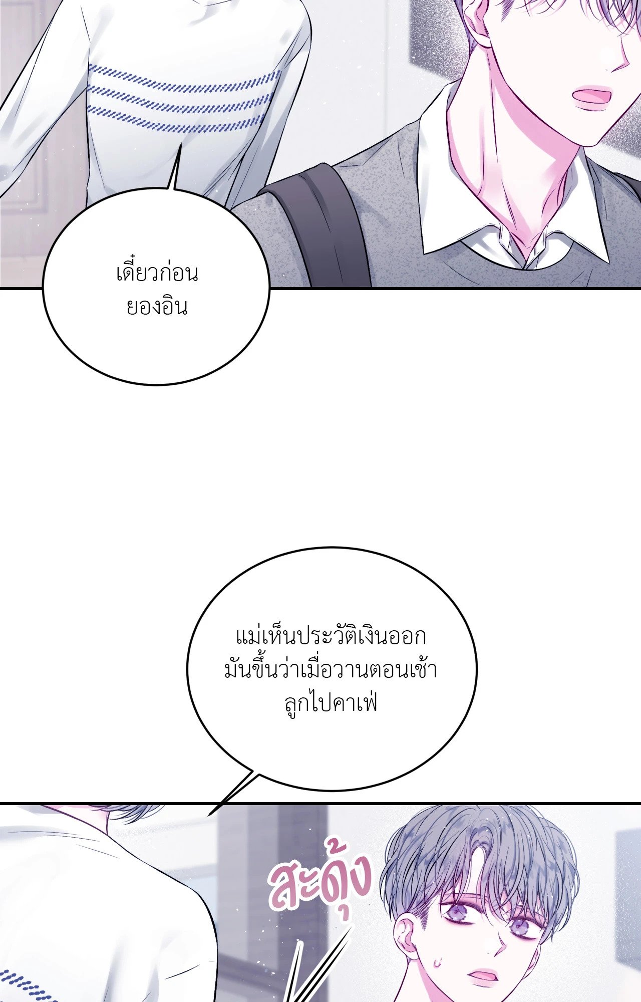 หน้า 35