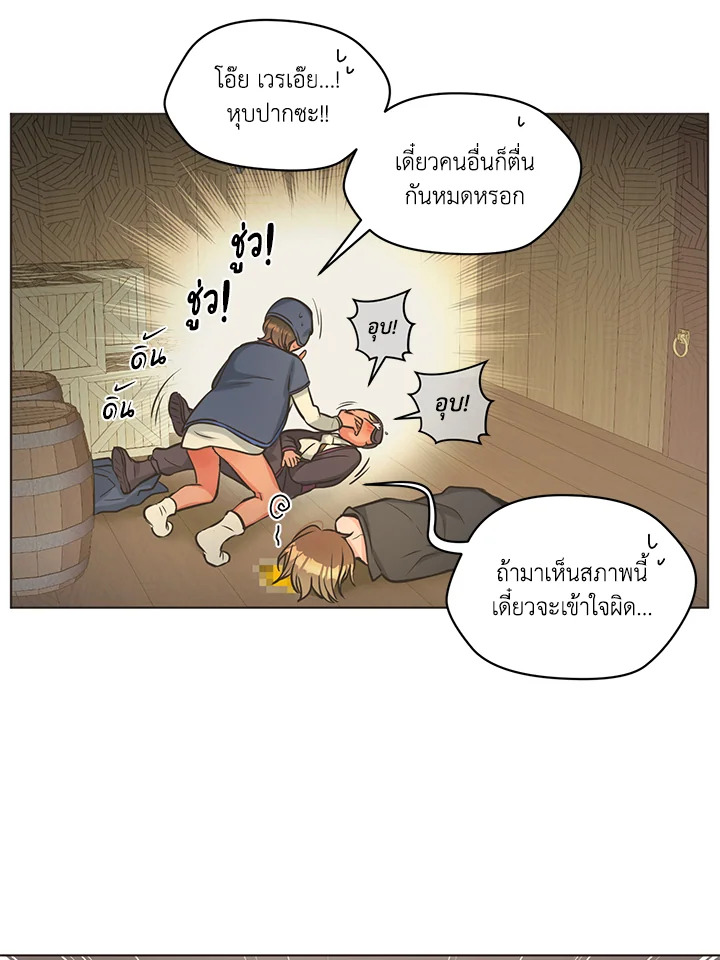 หน้า 56