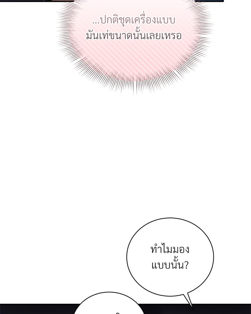 หน้า 80