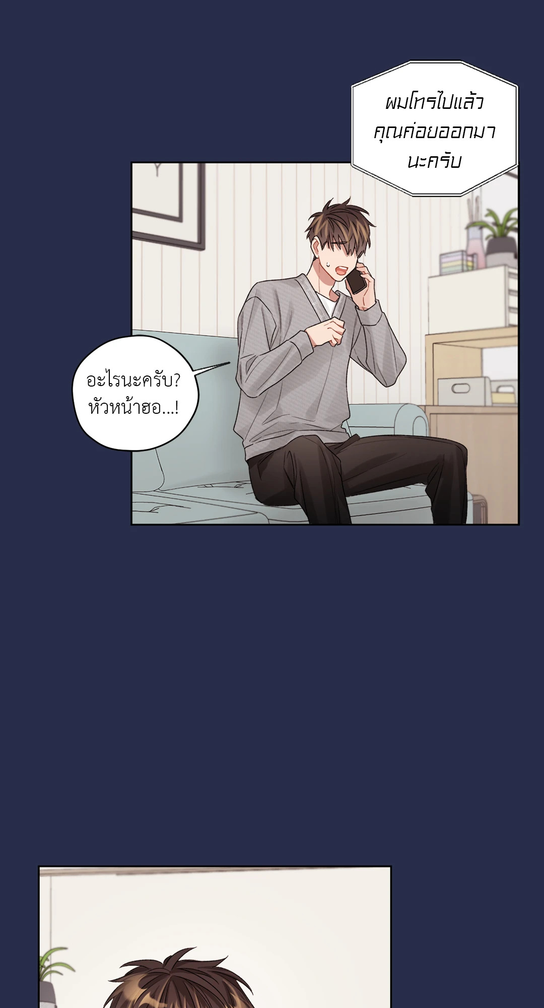 หน้า 30